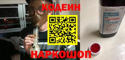 мескалин Волгодонск