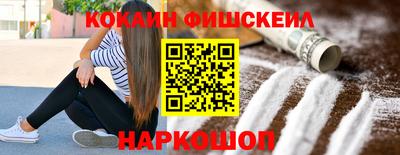мескалин Волгодонск