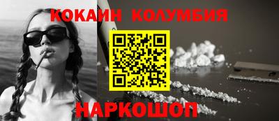 мескалин Волгодонск