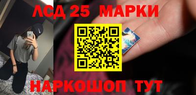 PSILOCYBIN Волжский