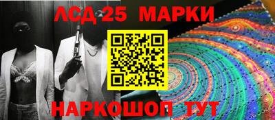 PSILOCYBIN Волжский