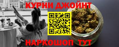 гашишное масло Изобильный