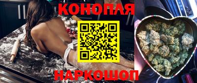 героин Волжск