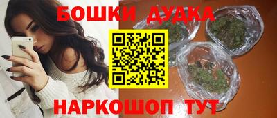 героин Волжск