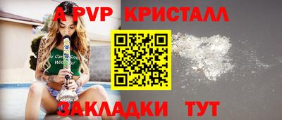 PSILOCYBIN Волжский
