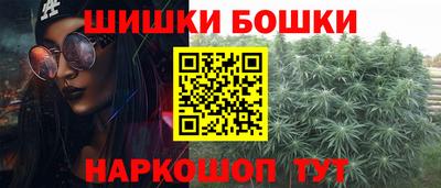 мескалин Волгодонск