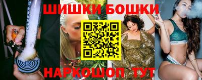 PSILOCYBIN Волжский