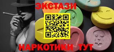 мескалин Волгодонск