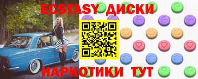мескалин Волгодонск