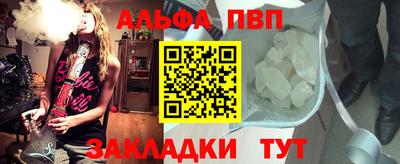 героин Волжск
