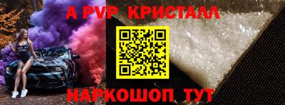 мескалин Волгодонск