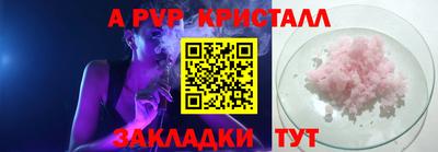 PSILOCYBIN Волжский