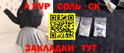мескалин Волгодонск