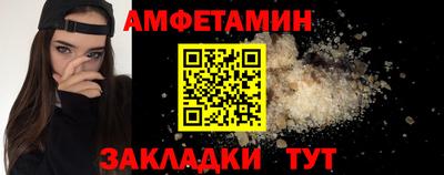 мескалин Волгодонск