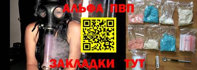 PSILOCYBIN Волжский