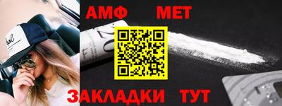 мескалин Волгодонск