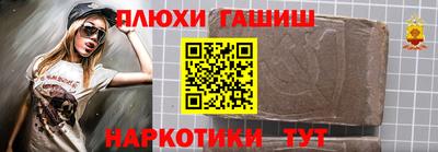 героин Волжск