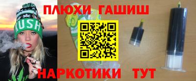 мескалин Волгодонск