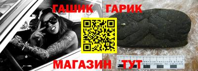 героин Волжск