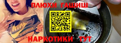 героин Волжск