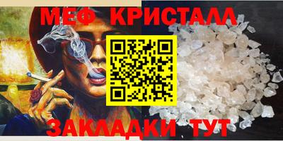 мескалин Волгодонск