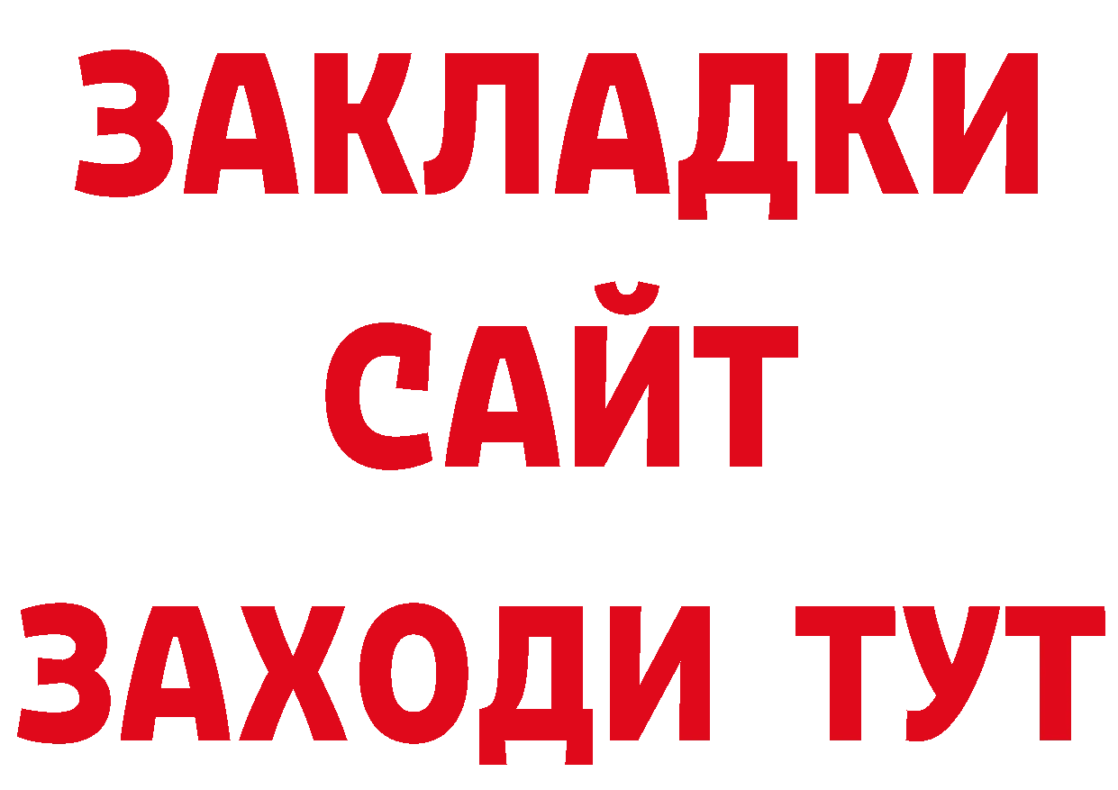 Печенье с ТГК конопля tor darknet MEGA Кострома