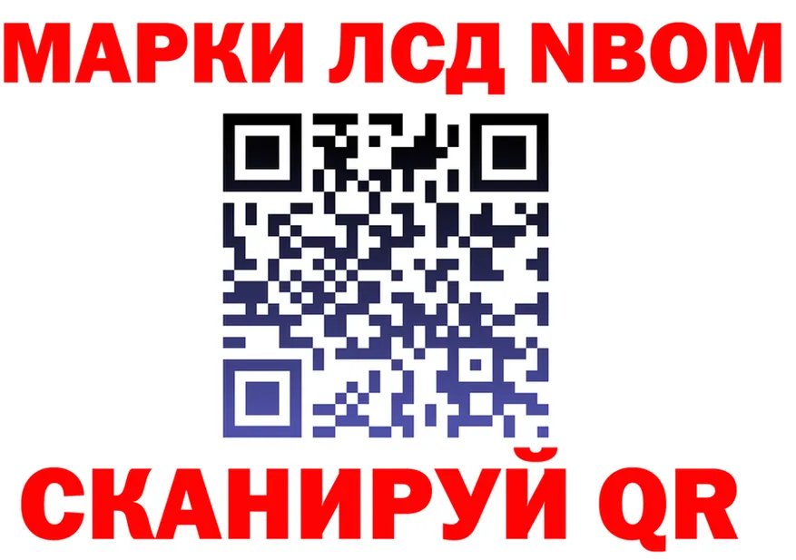 Марки NBOMe 1,8мг зеркало дарк нет MEGA Кострома
