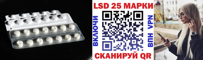 LSD-25 экстази ecstasy Кострома