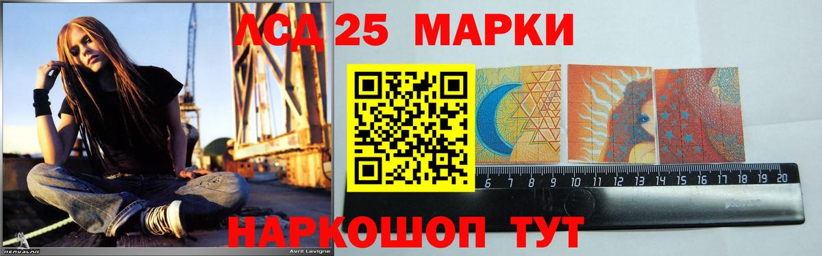 Лсд 25 экстази кислота Кострома
