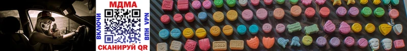 MDMA VHQ Кострома