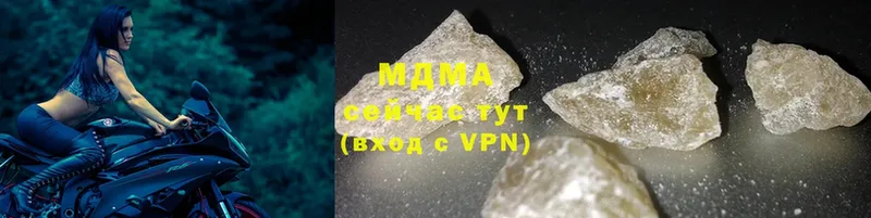 МДМА VHQ  Кострома 