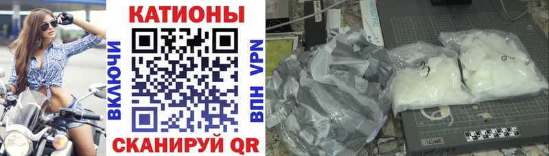 Мефедрон мука Кострома