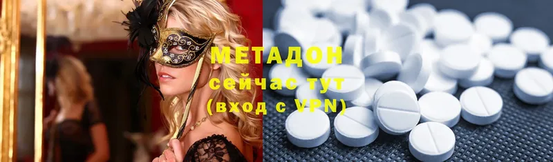 МЕТАДОН methadone  ссылка на мегу сайт  Кострома  где купить наркотик 
