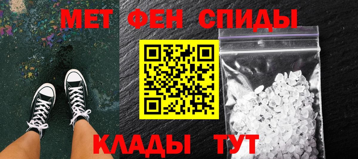 Метамфетамин  МЕТАМФЕТАМИН мет  Вход с VPN  МЕТАМФЕТАМИН мет  Кострома 