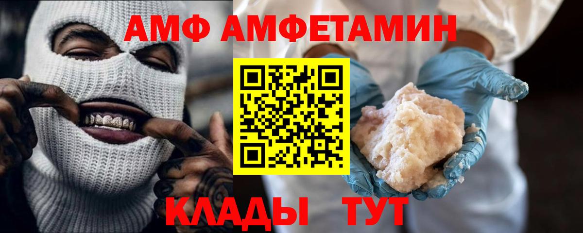 КОКАИН Кострома