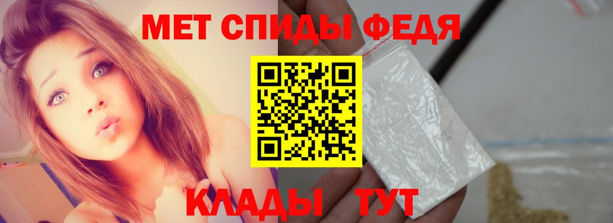 Первитин винт Кострома