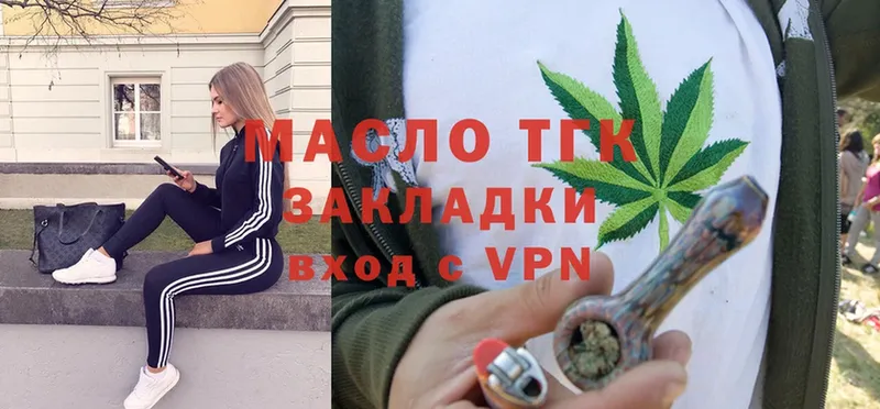 сайты даркнета формула  как найти наркотики  Кострома  ТГК жижа 
