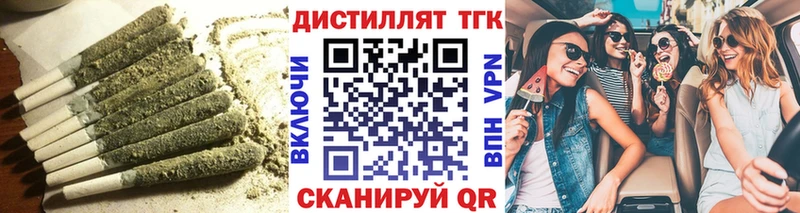 ТГК жижа блэк спрут Кострома