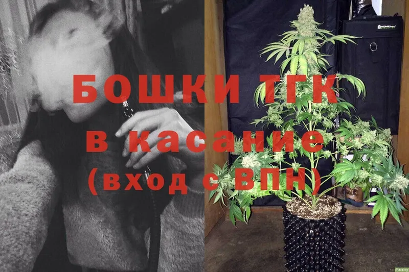 как найти   Кострома  МАРИХУАНА гибрид 