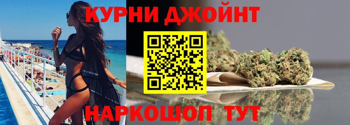 Шишки марихуана семена  Шишки марихуана White Widow  Вход с VPN  Кострома 