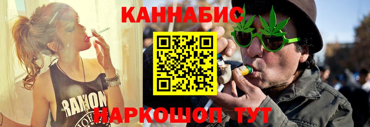 Бошки марихуана Bruce Banner Кострома